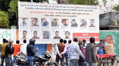 पोस्टरचा विषय कोर्टाच्या कक्षेत नाही : उ. प्रदेश सरकार पोस्टरचा विषय कोर्टाच्या कक्षेत नाही : उ. प्रदेश सरकार